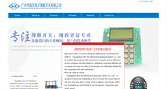 Desktop Screenshot of en.kay-ee.com.cn